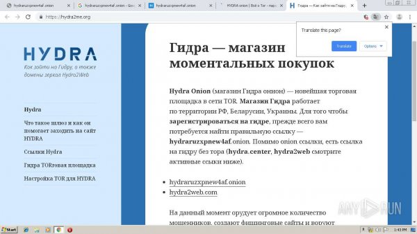 Кракен ссылка 2 веб