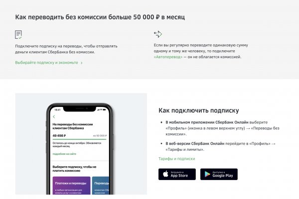 Кракен ссылка pw