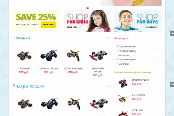 Кракен сайт kr2web in