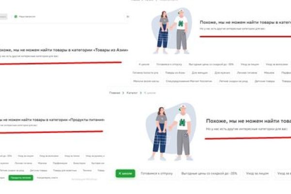 Зарегистрироваться на сайте кракен