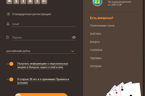 Кракен маркетплейс что там продают