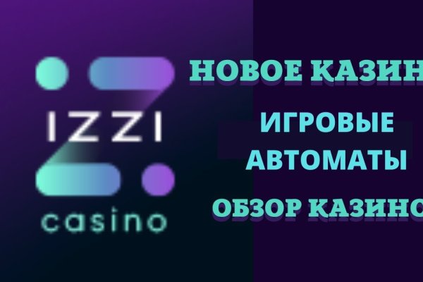 Скрытый интернет как войти