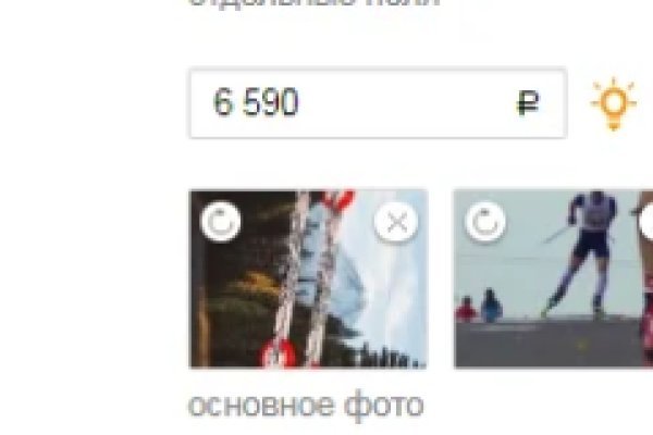 Кракен в обход