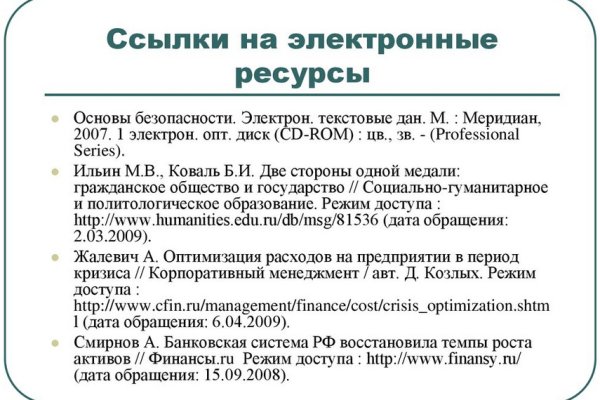 Адрес кракена