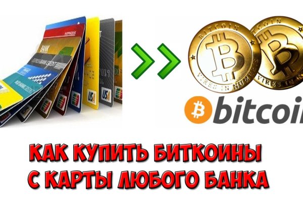 Кракен новая гидра