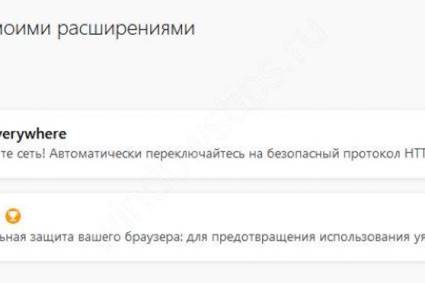 Как зарегаться на кракене