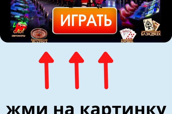 Кракен даркнет в тор