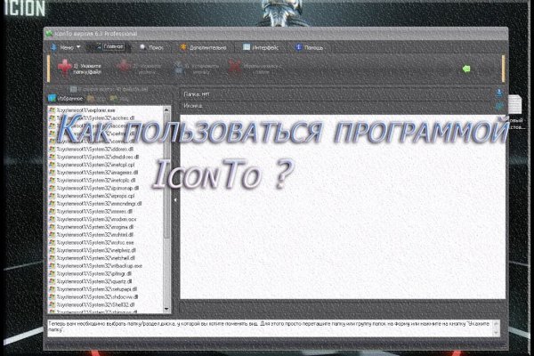 Кракен перестал работать
