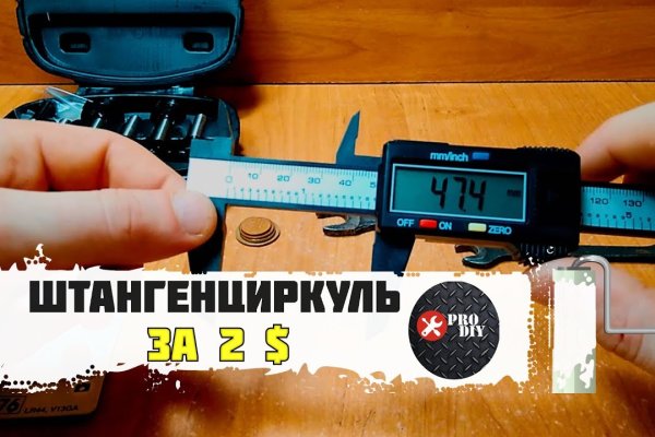 Сайт мега кракен