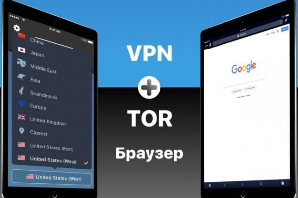 Kraken как найти ссылку
