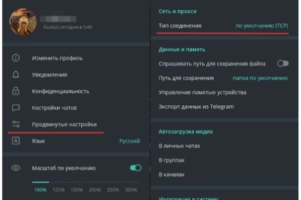 Главная страница кракен
