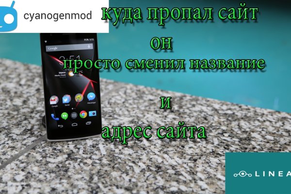 Кракен как зайти ссылка