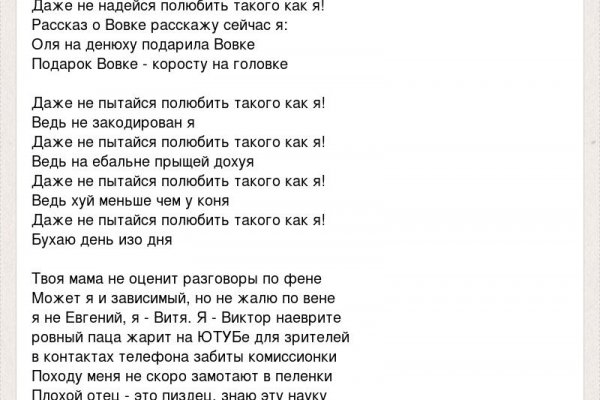 Как зайти на кракен браузеры