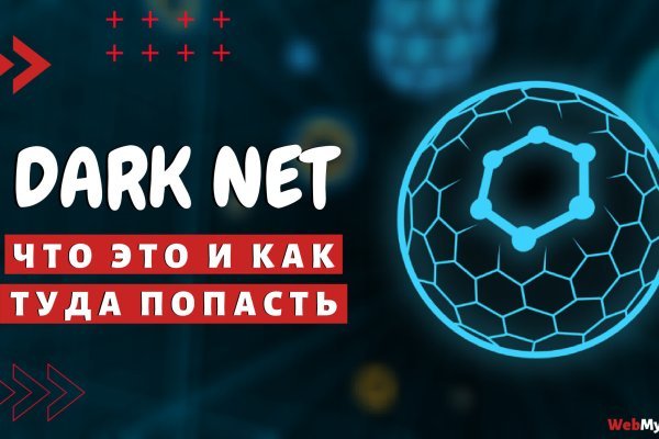 Что за маркетплейс кракен