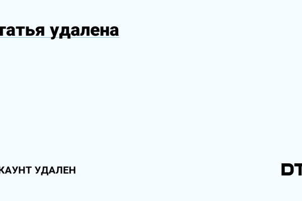 Вывести деньги с кракена