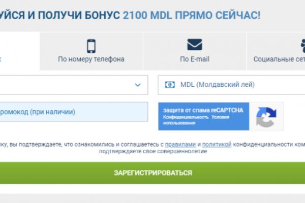 Кракен даркнет плейс