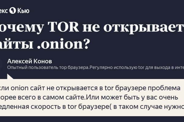 Кракен маркетплейс зеркало krk market com