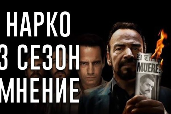 Кракен сегодня сайт зеркало