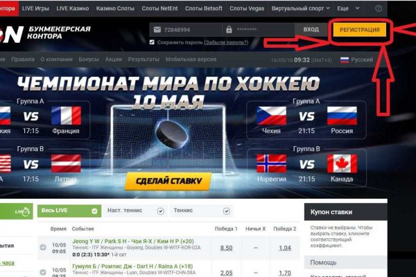 Работающий сайт кракен