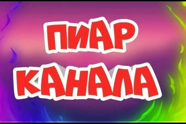 Кракен это что за сайт