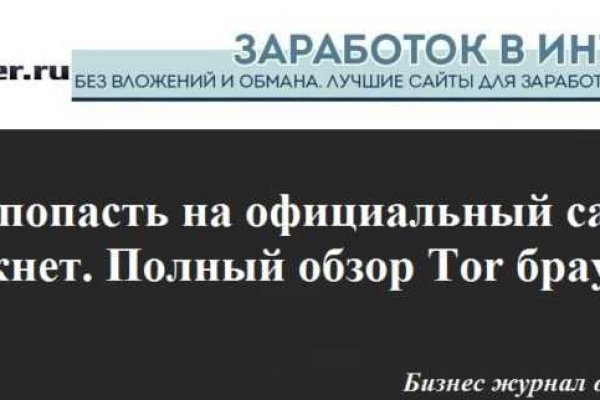 Аналог hydra