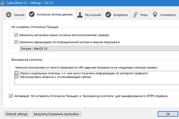 Впн для кракена