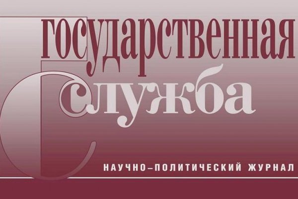Кракен ссылка