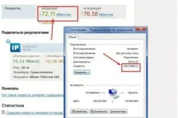 Какая сейчас ссылка на кракен