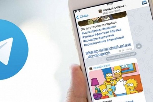 Пользователь не найден кракен