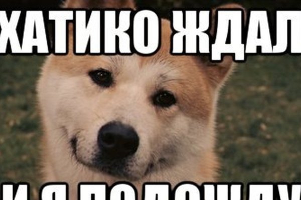 Как войти на сайт кракен