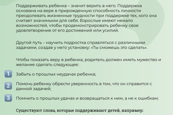 Какая сейчас ссылка на кракен