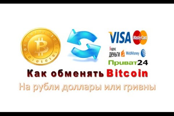 Что с кракеном сегодня сайт