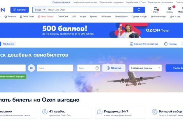 Кракен даркнет ссылка на сайт