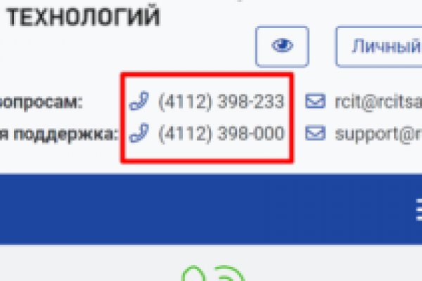 Кракен через впн