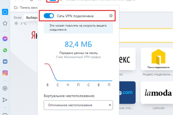 Кракен какой сайт
