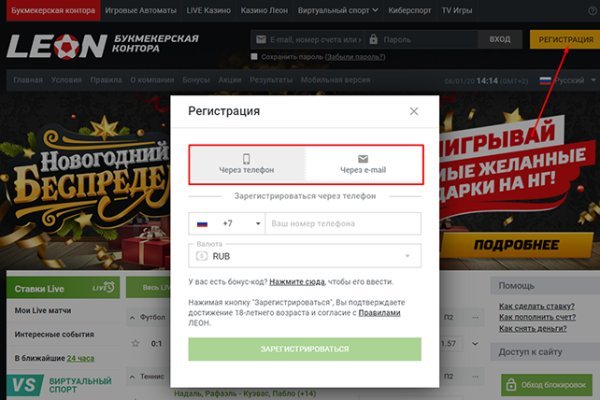 Как зарегистрироваться на кракене из россии