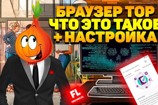 Как сделать заказ на кракен