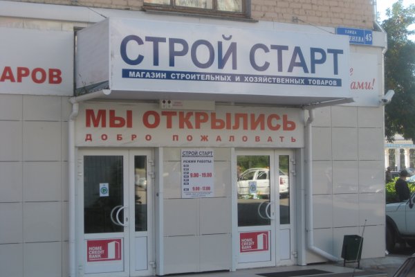 Купить наркоту