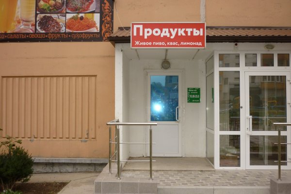 Восстановить аккаунт на кракене