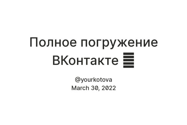 Актуальные ссылки кракен на 2025