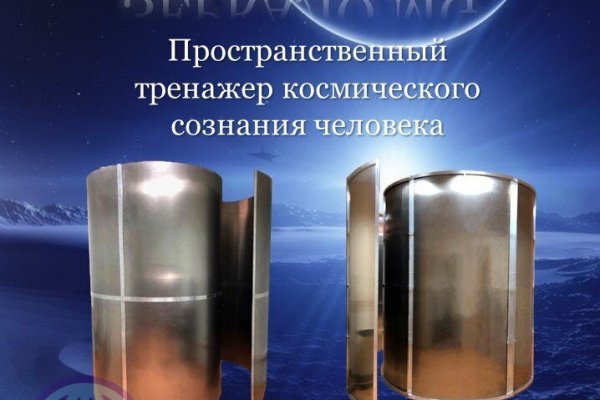 Кракен официальный сайт онион