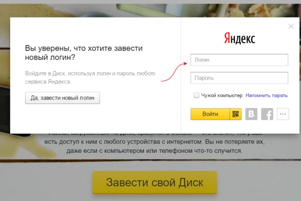 Сайт kraken darknet