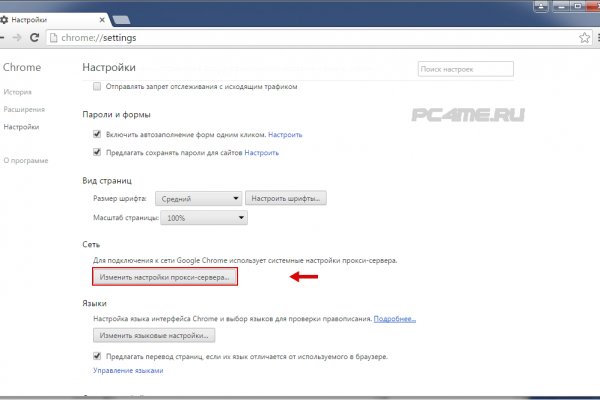 Кракен даркнет текст