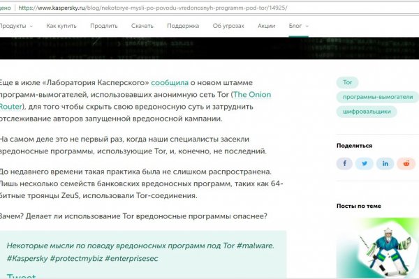 Кракен маркетплейс что там продают