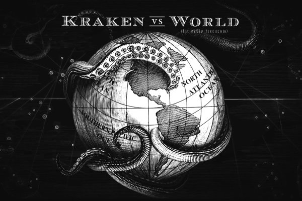 Kraken рабочая ссылка 2025
