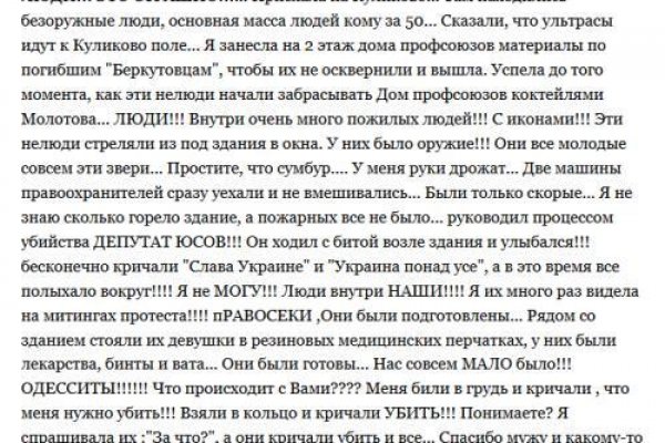Кракен даркнет store