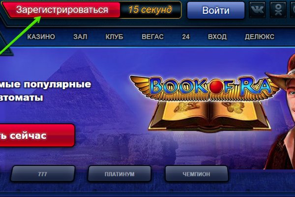 Кракен сайт ссылка