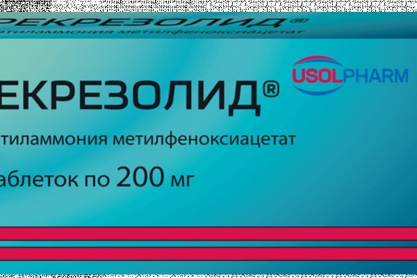 Мега кракен блэк спрут
