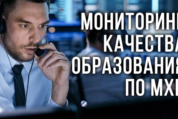 Кракен ссылка 2web
