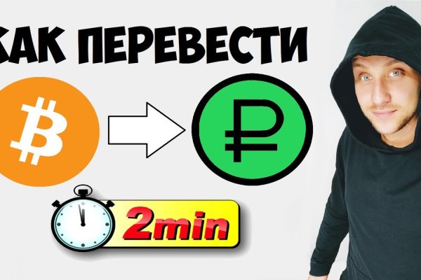 Актуальная ссылка на кракен